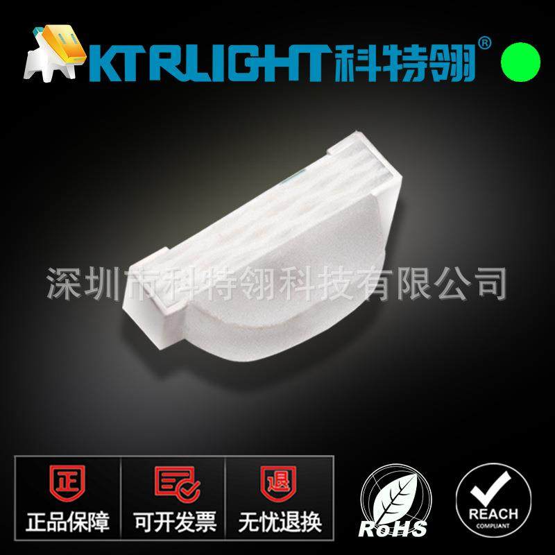 超高亮08020805侧面翠绿纯绿色军绿色LED灯珠