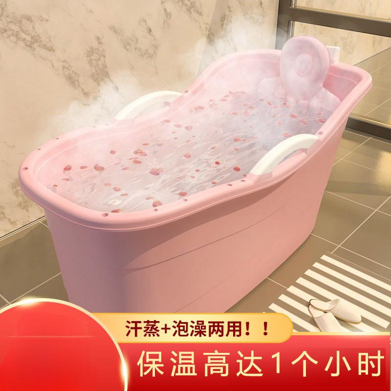 大人泡澡桶浴缸家用儿童洗澡桶全身塑料浴桶洗澡盆加厚汗蒸沐浴桶