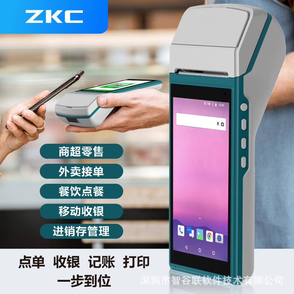 安卓手持pda扫码点餐打印一体机排队叫号小票打印uniapp前端开发