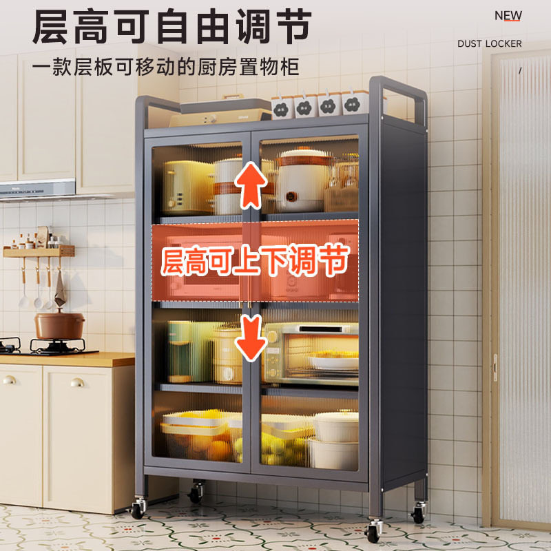 厨房多功能置物架家用防尘微波炉烤箱电器柜多功能橱柜餐边储物柜