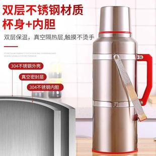 家用热水瓶304不锈钢内胆暖壶大容量4升水壶学生宿舍开水瓶保