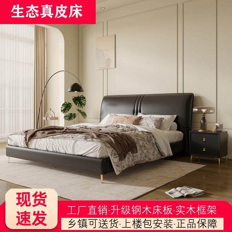 现代轻奢皮床意式1.8M皮艺软体床实木生态真皮储物双人床卧室家具