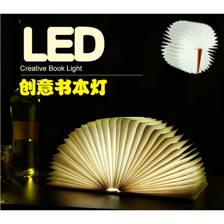 LED书本小夜灯折叠书灯USB充电翻页灯学习灯变色皮革书本灯大号
