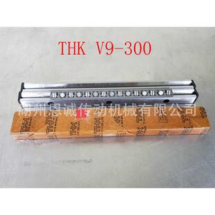THK直线导轨VR9-300HX15Z9300TV9-300VR9-200HX10Z9200T