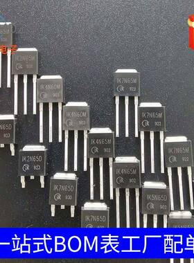 直销FQPF5N60C5N60TO-220F5A600VMOS场效应管