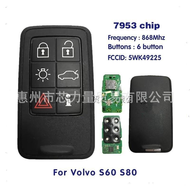适用07-14年沃尔沃XC60XC90S90S60智能汽车钥匙KR55WK49266
