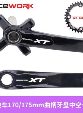山地车170/175mmXT中空一体曲柄牙盘11速正负齿单盘32T-38T加中轴