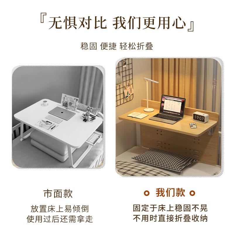 【折扣价】床上桌小桌子电脑桌床桌折叠笔记本桌板可家用宿舍学生