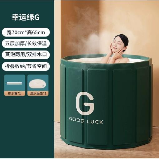【折扣价】WBZ7泡澡桶大人折叠家用全身成人浴缸儿童沐浴桶可坐自