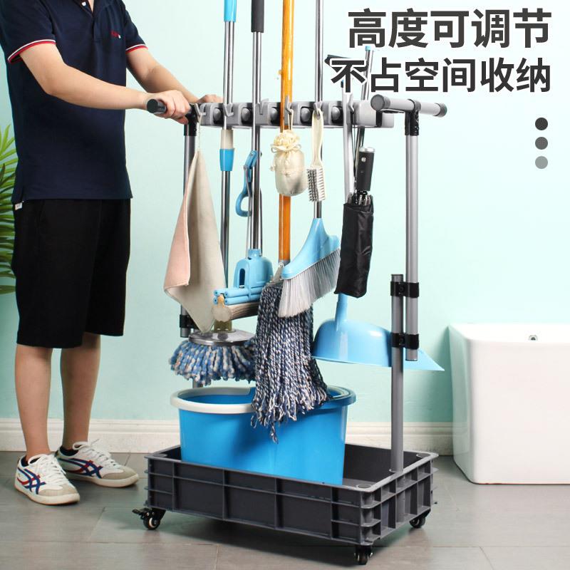 【折扣价】落地式拖把架子扫把工具收纳置物架可移动清洁架墩布整