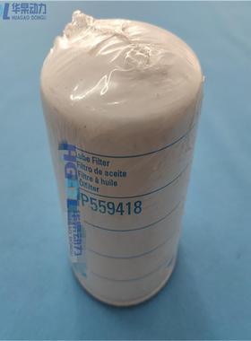 机油滤清器P559418适用于道依茨01174418/01182001/F3L912/F4L912