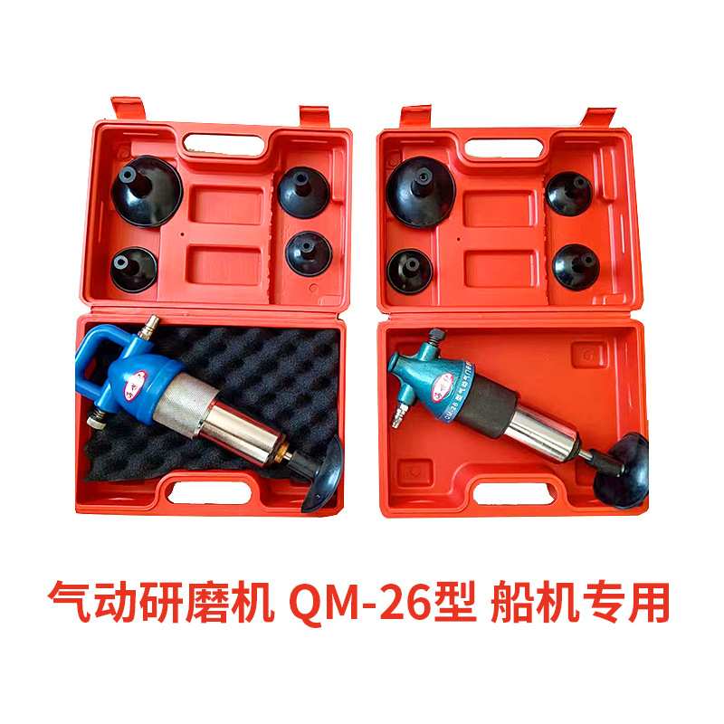 气动研磨机船机专用 电动新型气门座铰刀 新型液压气门座拉伸工具
