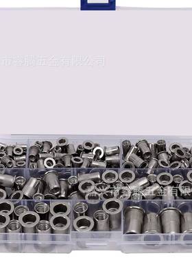跨境亚马逊-199pcs不锈钢拉铆螺母组合盒装304不锈钢铆钉螺母套件