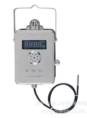 重庆安策GWD100矿用温度传感器