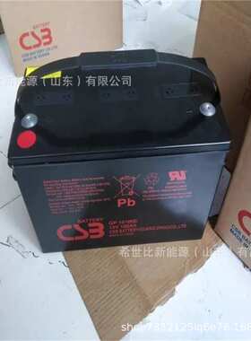 希世比CSB蓄电池GP12650交流直流逆变系统12V65AH铅酸免维护