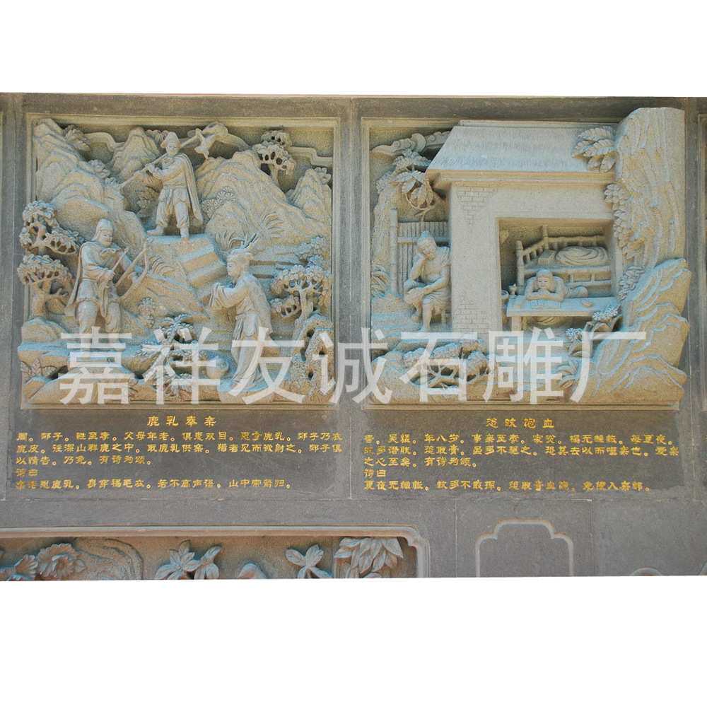 花岗岩二十四孝石雕壁画青石汉白玉人物浮雕大理石影壁墙仿古石雕