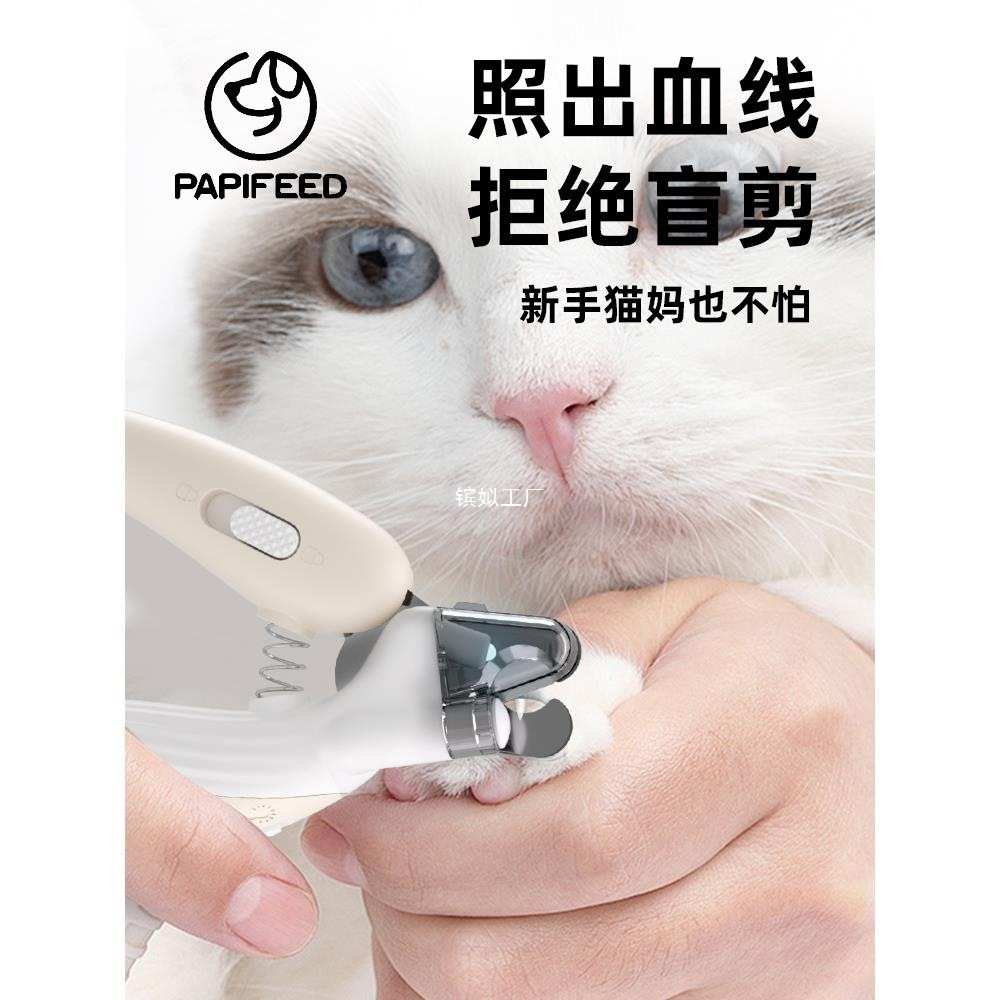 神器专用宠物狗新手指甲钳剪指甲猫咪指甲剪小型犬指甲刀磨甲器狗