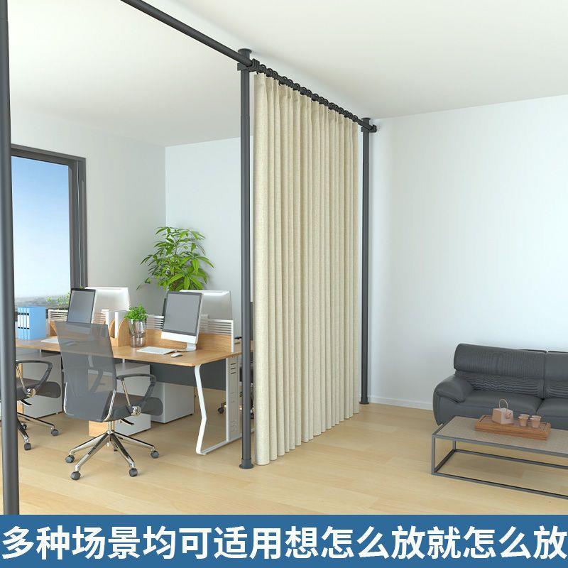 顶天立地挂衣架卧室免打孔伸缩杆分割出租屋屏风隔断帘子挡床神器