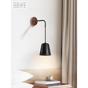 黑洞石壁灯主卧室床头高级感客厅创意背景墙设计师软装复古过道