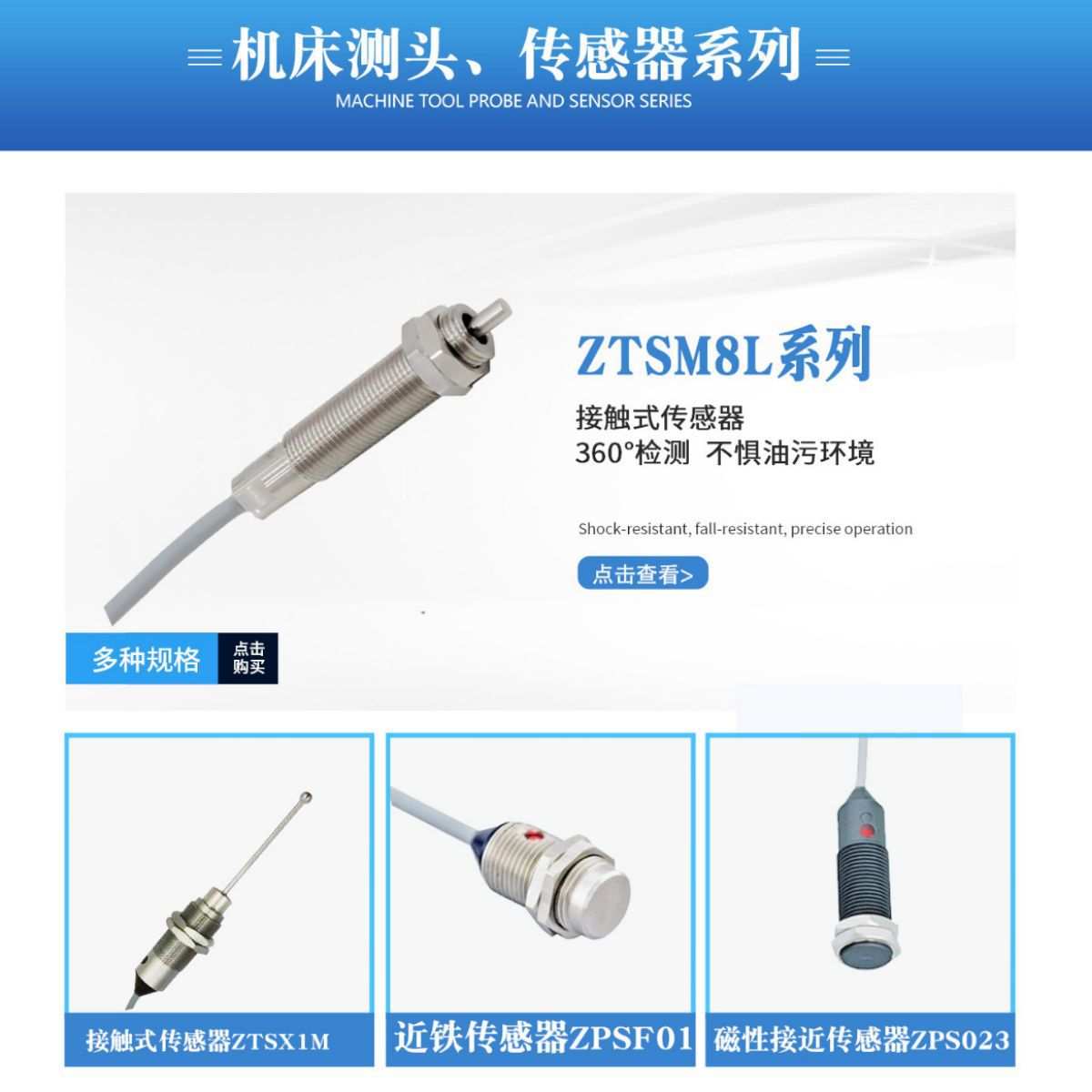 磁性传感器麻电ZPS004磁敏感应接近开关3线式接近传感器高灵敏度