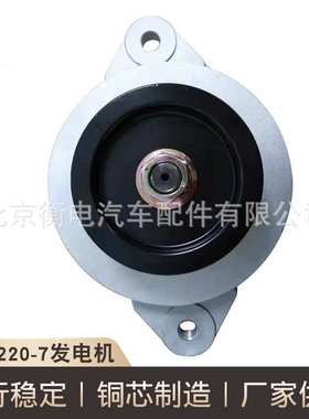 大宇220-7发电机挖掘机发电机大宇DB58发动机发电机厂家现货供应
