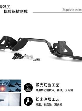 适用雅马哈XT1200Z Super Tenere 2014 -聚光灯支架 雾灯辅助支架