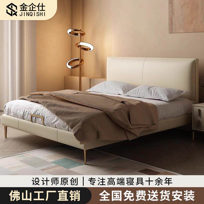 轻奢真皮床现代简约软体床齐边小户型主卧双人床1.8m佛山工厂直销