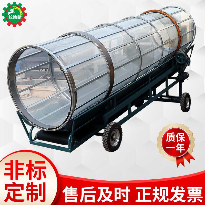 采石场用无轴滚筒筛沙场移动式滤沙设备金属丝编织网筛沙机全自动