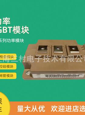 功率模块2MBI300VN-120-50 2MBI450VN-120-50 2MBI600VN-120--50