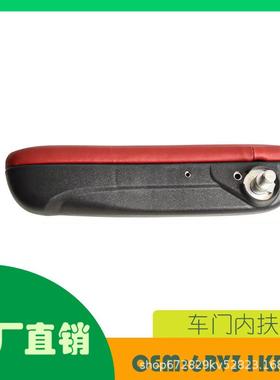 适用菲亚特 500 2016 - 2019前座扶手 左舷OE 6BV31KRLAA