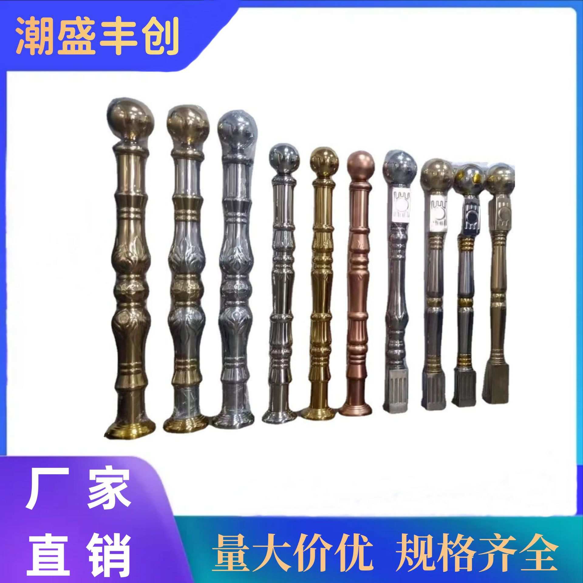 不锈钢立柱楼梯起步大柱将军大如意柱圆管楼梯扶手防护栏厂家直销
