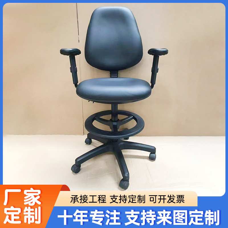 广东佛山高档品质办公椅PU皮革靠背椅升降靠背椅定型棉耐用吧椅