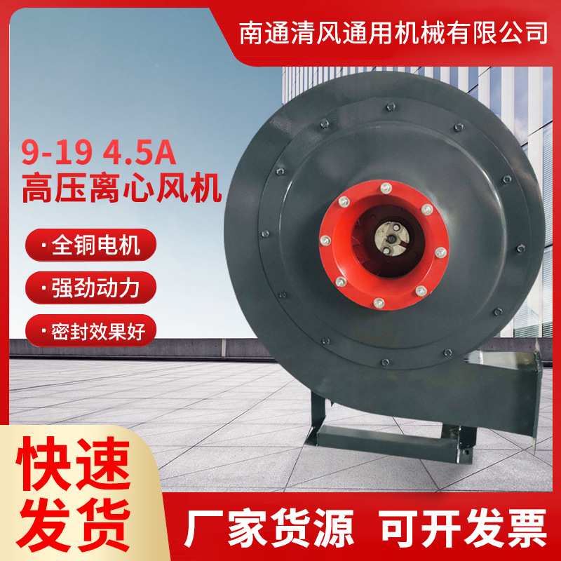 现货清枫工业设备引风机 高压离心通风机械 低噪音径向鼓风引风机