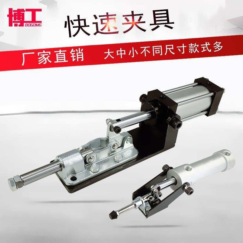 气缸快速夹具 气动夹紧器自动化工装夹具配件 机械手推紧工具夹钳