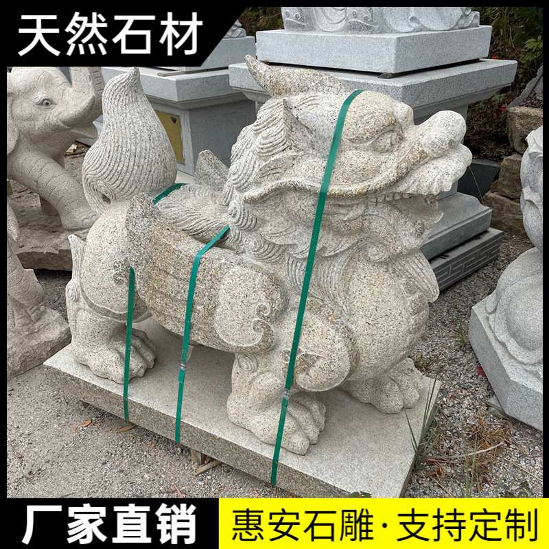 石雕石头青石麒麟摆件一对公母看宅镇门家用庭院门前门口麒麟石雕