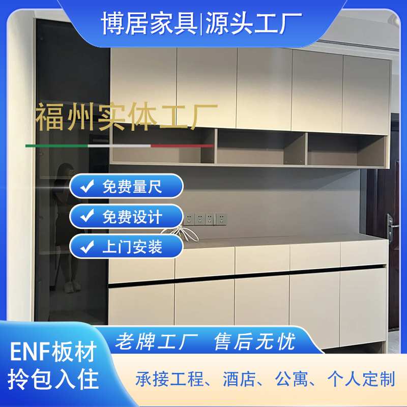 福州全屋定制工厂 衣柜家用卧室现代简约 家具主卧衣帽间柜子组合