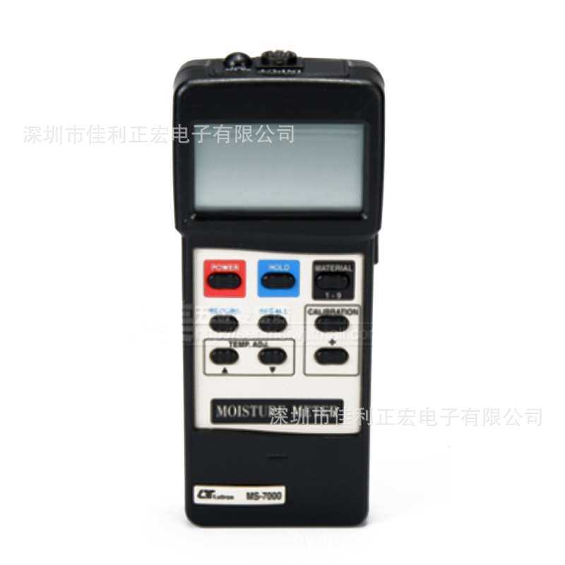 路昌 MS-7000高精度木材水份计水分测试仪接触式水分计