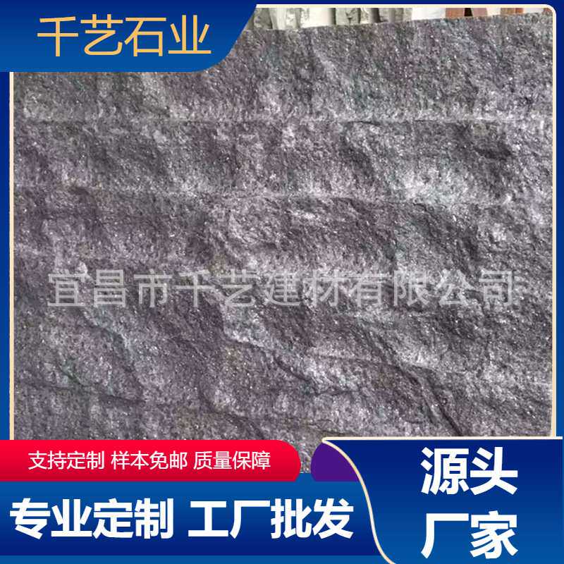 荔枝面蒙古黑矿山中国面黑面黑价格厂家花岗岩石材