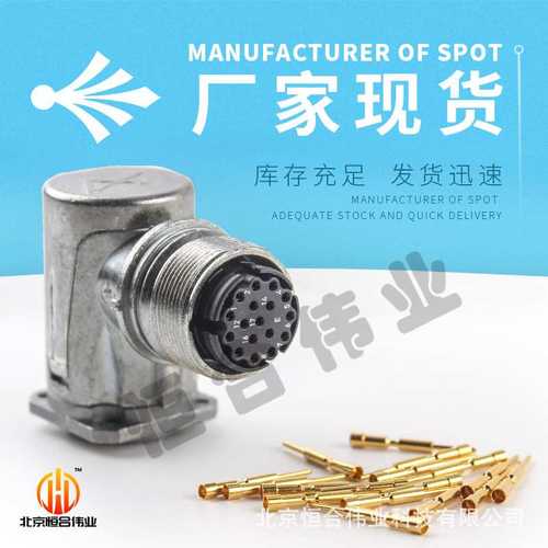 HYPERTAC 伊倍达连接器SFMB17GMRON000现货供应