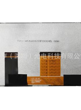 用于大众汽车MIB STD2 680 200收音机显示屏数字化仪触摸屏6.33寸