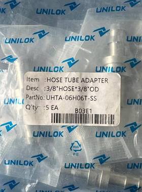 UNILOK HOSE TUBE ADAPTER :3/8