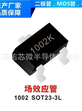数字三极管 DTA123JKA SOT23-3L 封装印字 E32 厂家直销