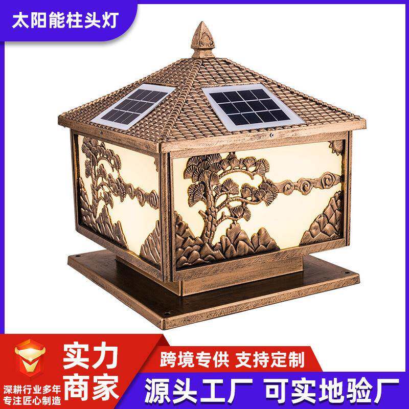 太阳能柱头灯欧式户外防水花园景观围墙灯家用别墅庭院大门柱子灯