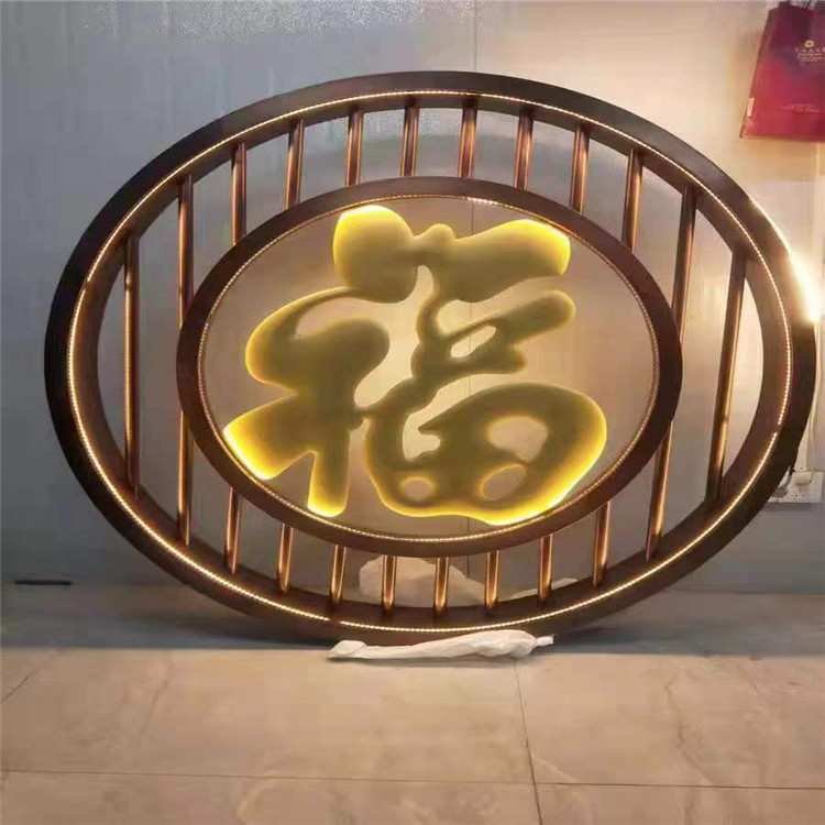 不锈钢屏风圆形隔断新中式影壁墙户外玄关防水庭院假山背景墙花格