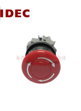 IDEC和泉 AVN301NR/Y AVN310NR/Y 30mm口径旋转复位急停按钮开关