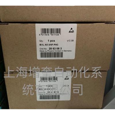PHOENIX CONTACT模拟量模块IB IL AO 2/SF-PAC 2863083