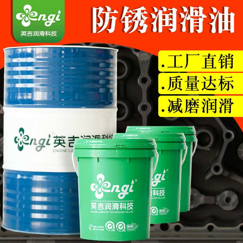 工业水性防锈剂金属钢铁不锈钢钢筋除锈剂螺纹钢防锈水磨具防锈液