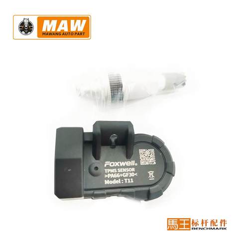 马王富士伟业T2000汽车胎压监测通用可编程传感器 万用匹配仪 T11