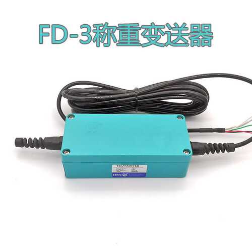 中航ZEMIC称重变送器FD-3FD-4FD-50-10V4-20mA模拟量传感器数显