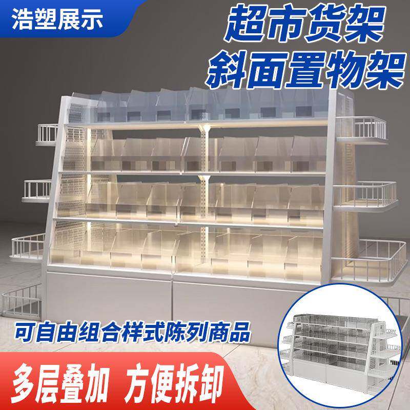超市零食货架 商场便利店零食商店大容量网红零食食品散称展示架